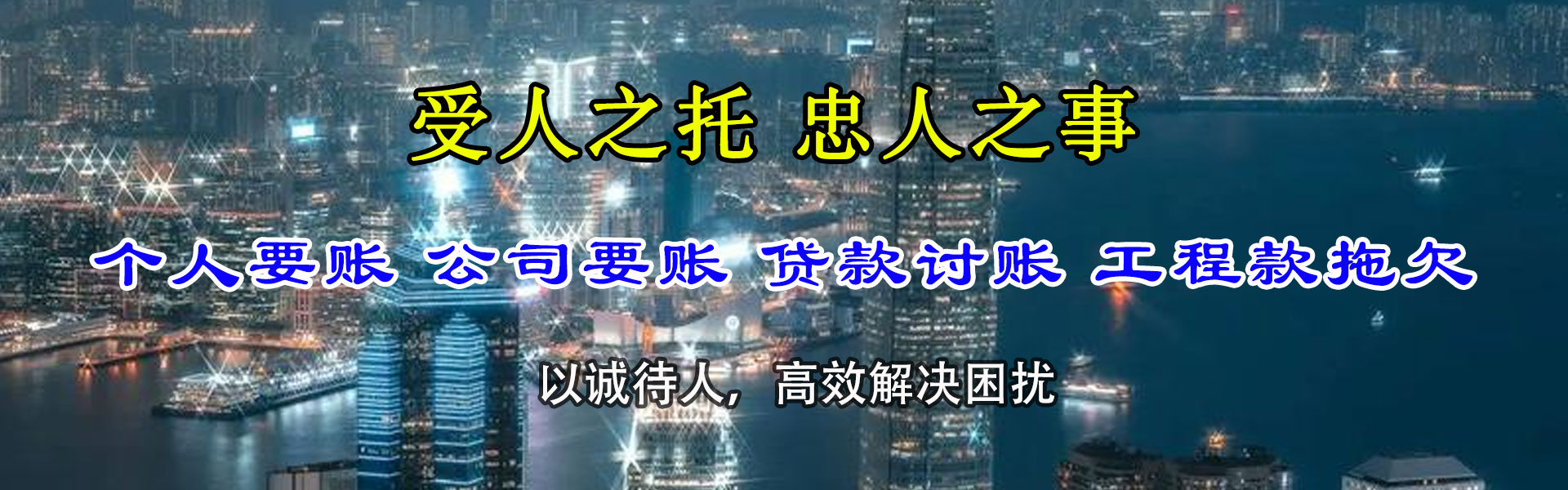 会昌收债公司