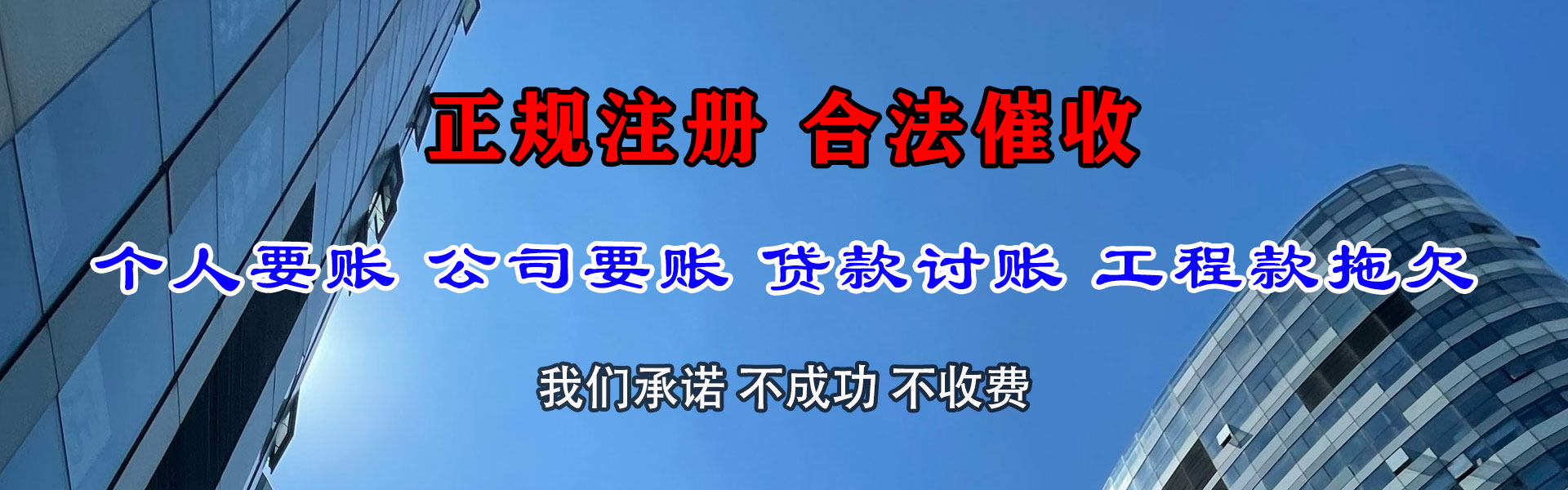 会昌讨账公司